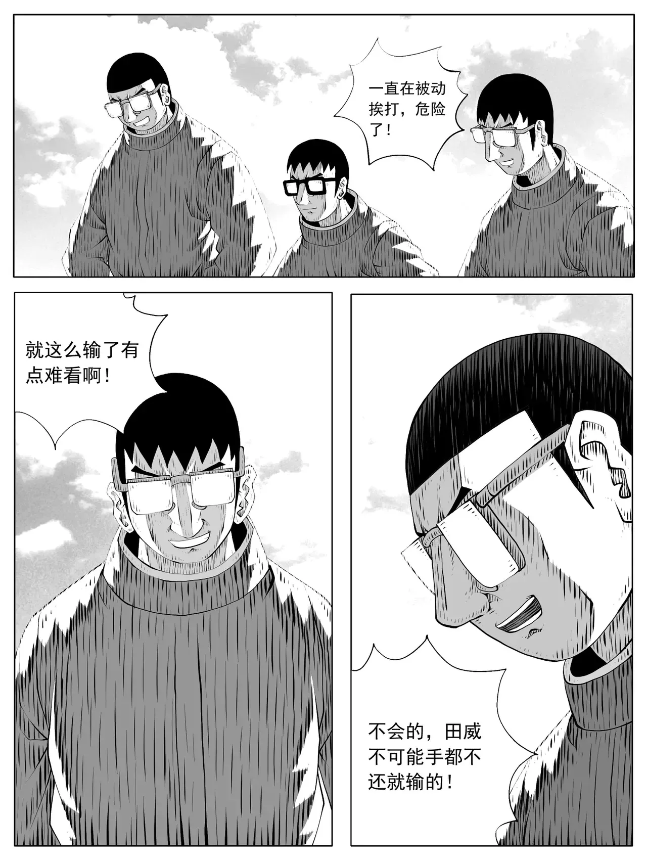 第184回4