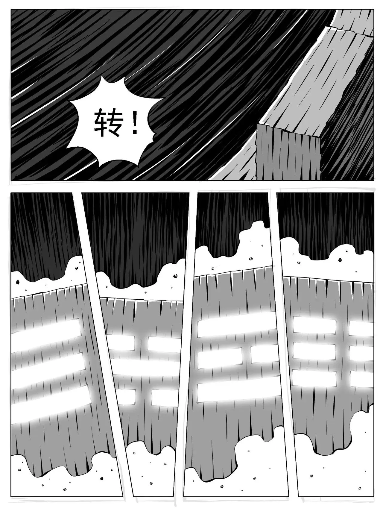 第180回13