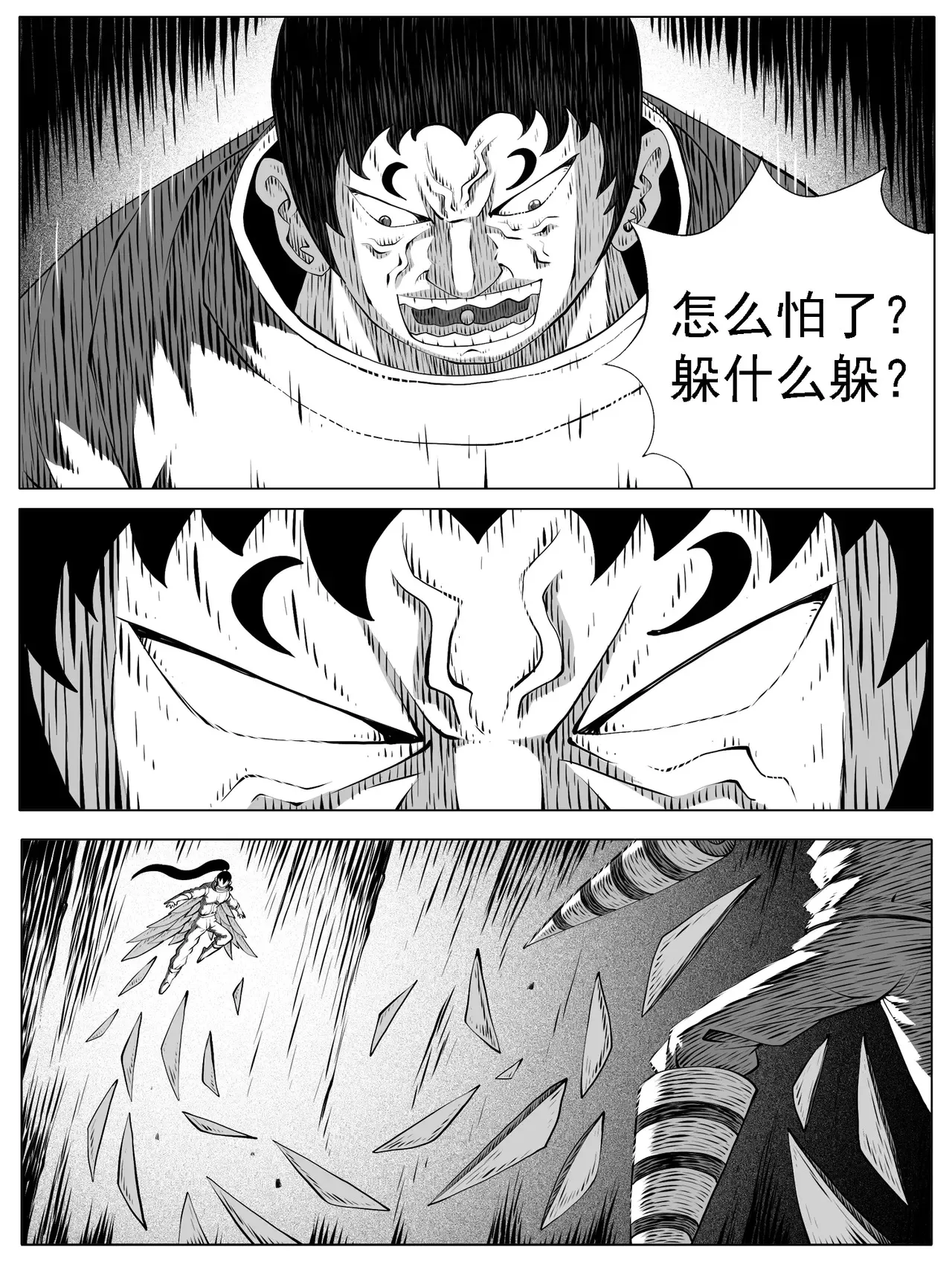 第175回10