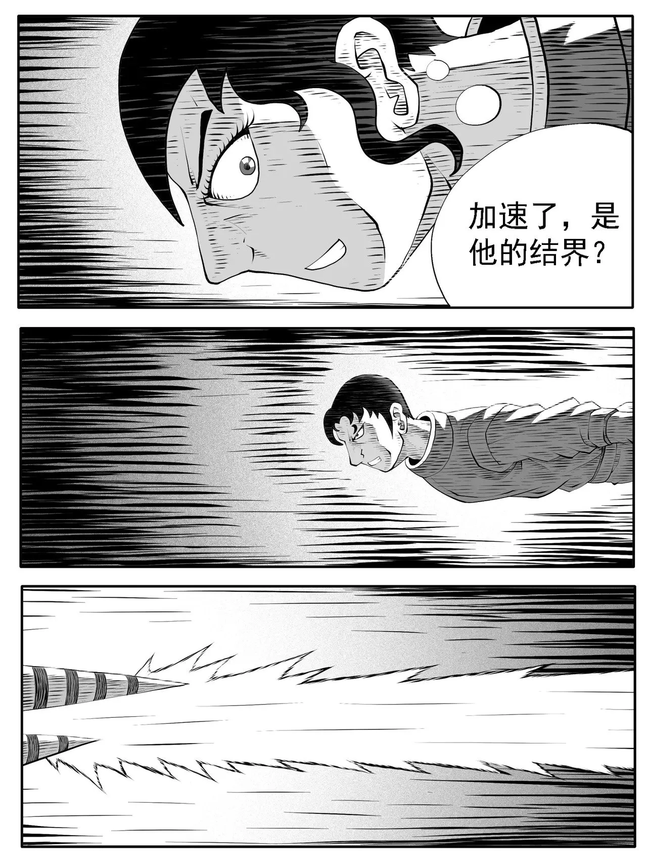第174回11