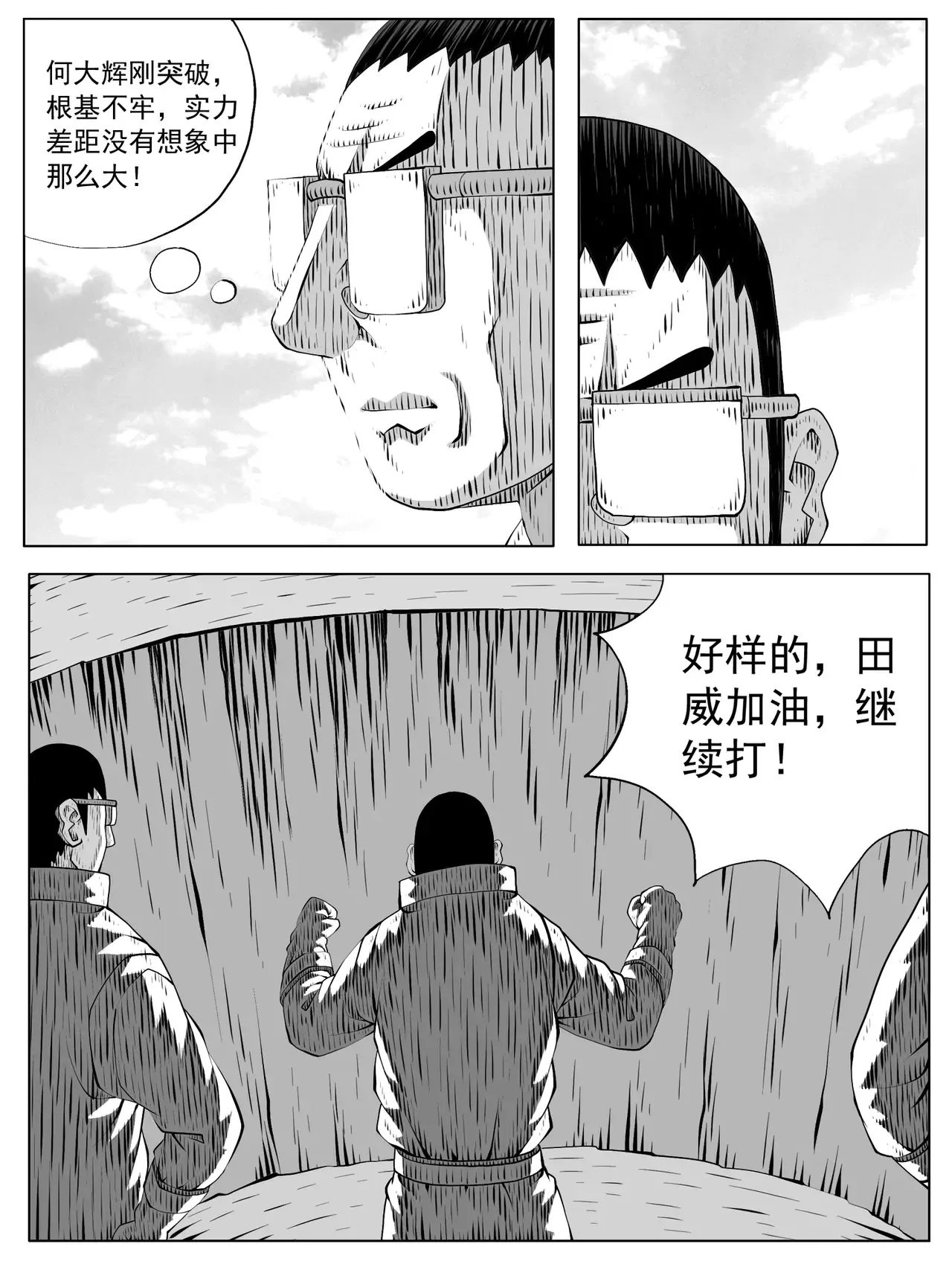 第184回10