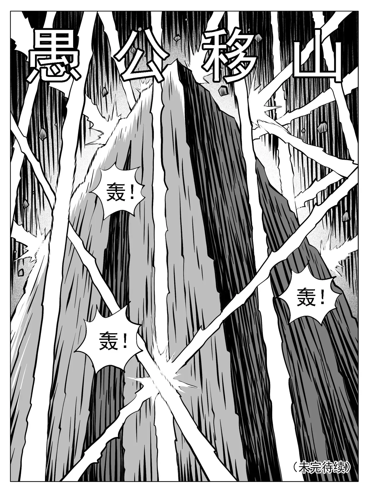 第179回14