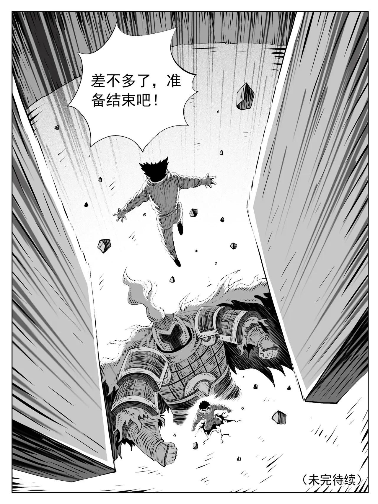 第183回14