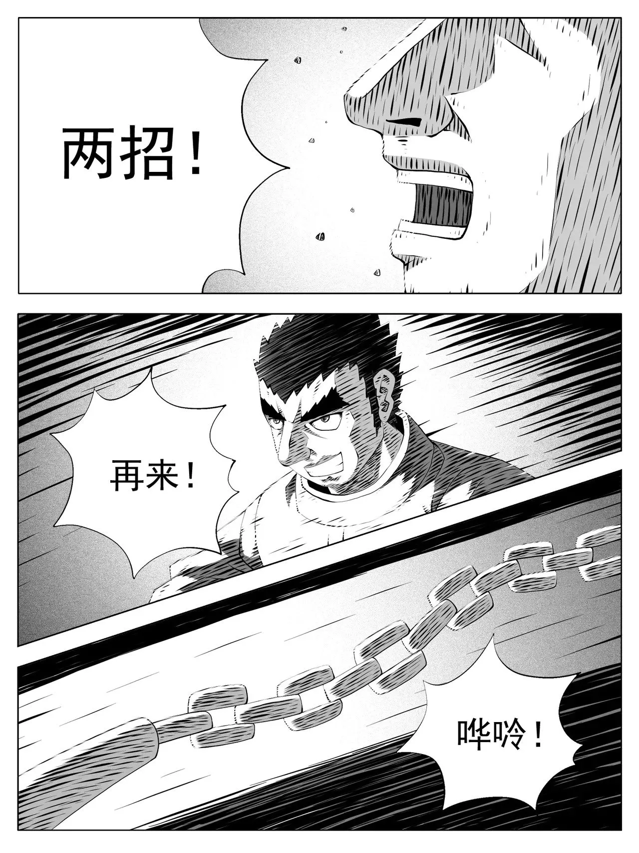 第185回10