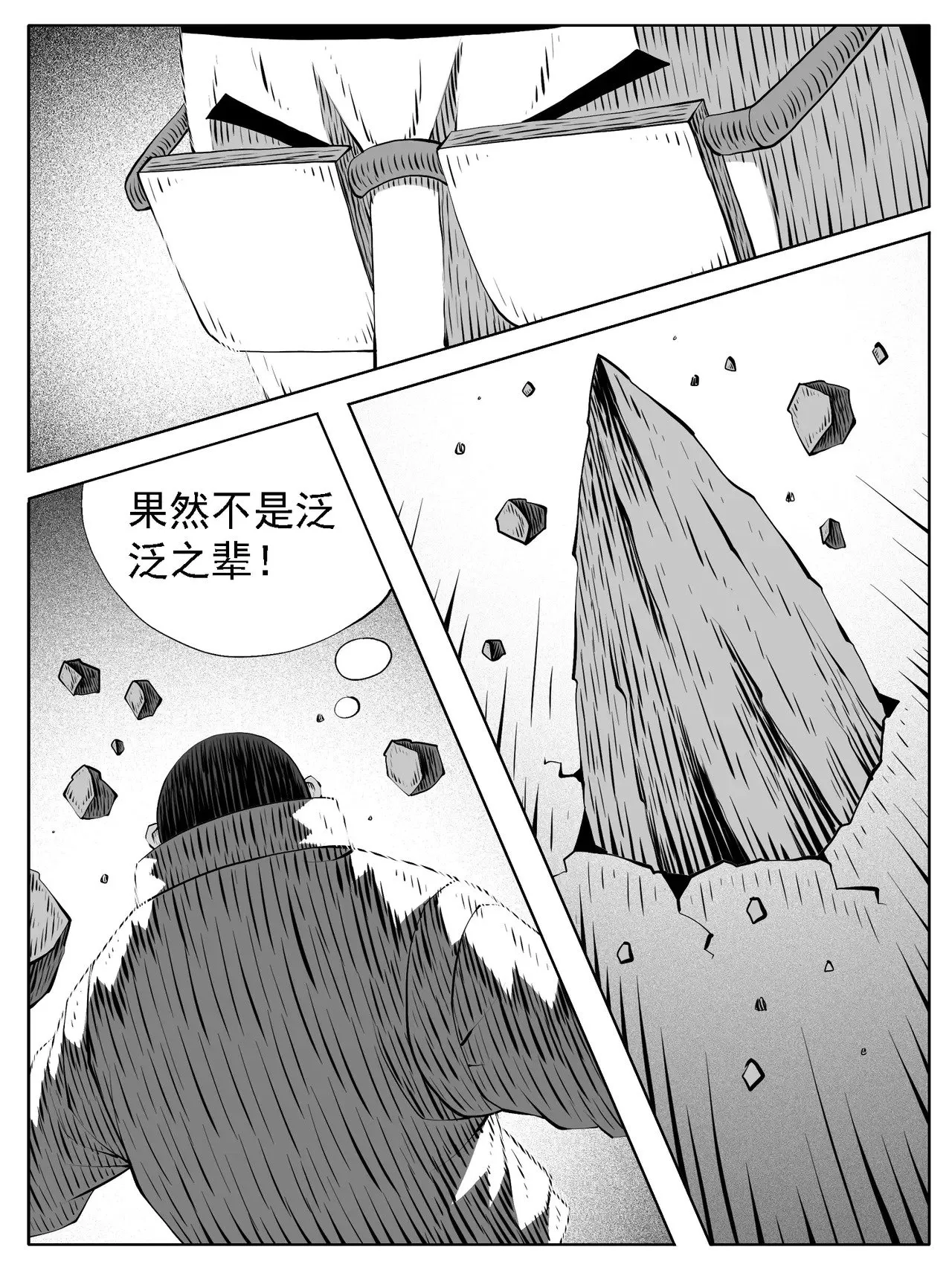 第178回12