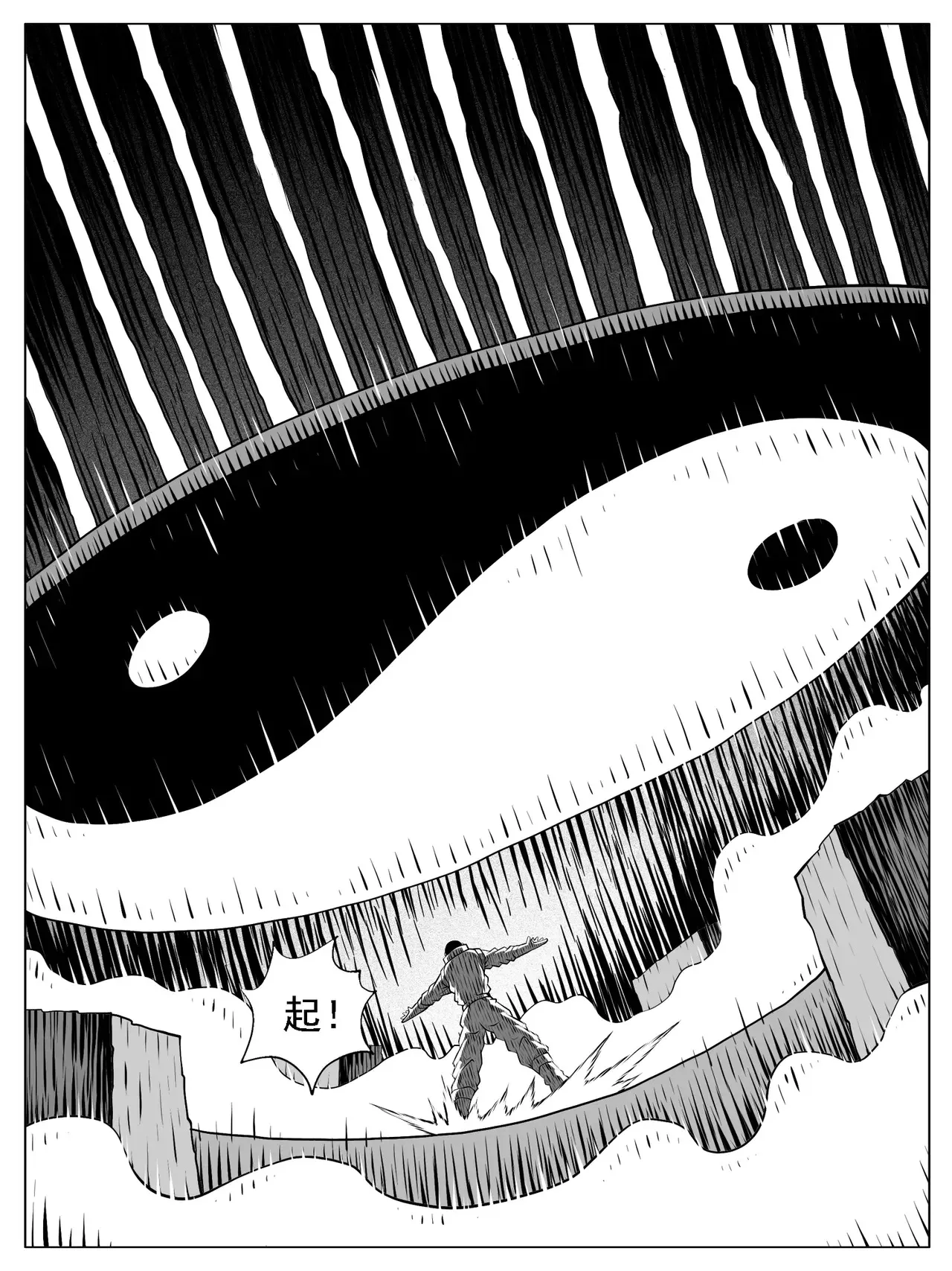 第181回9