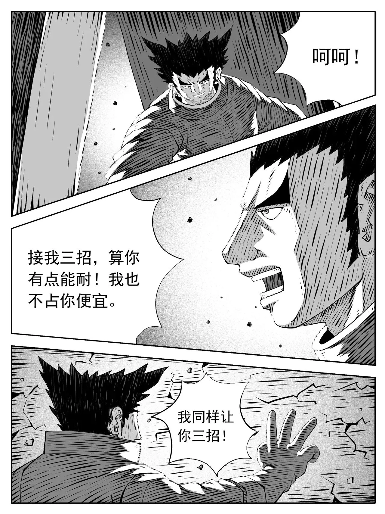 第185回4