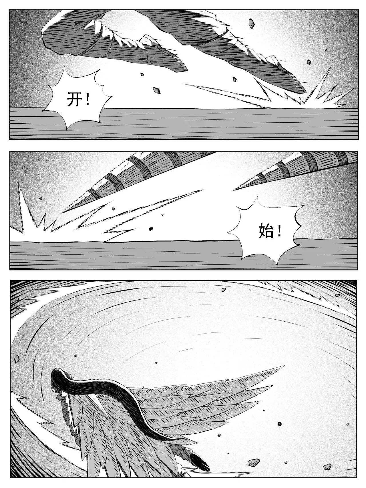 第174回8