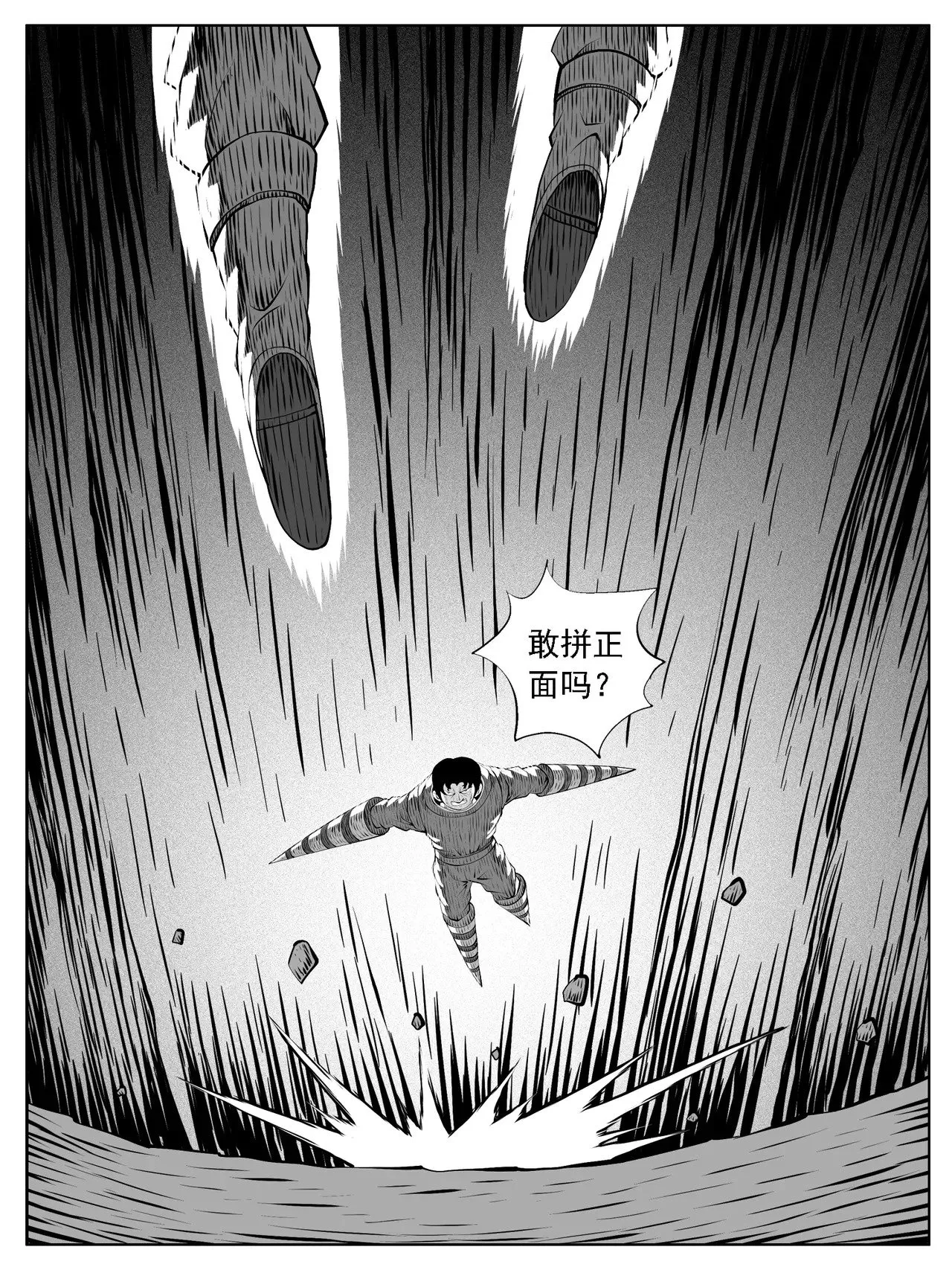 第175回7