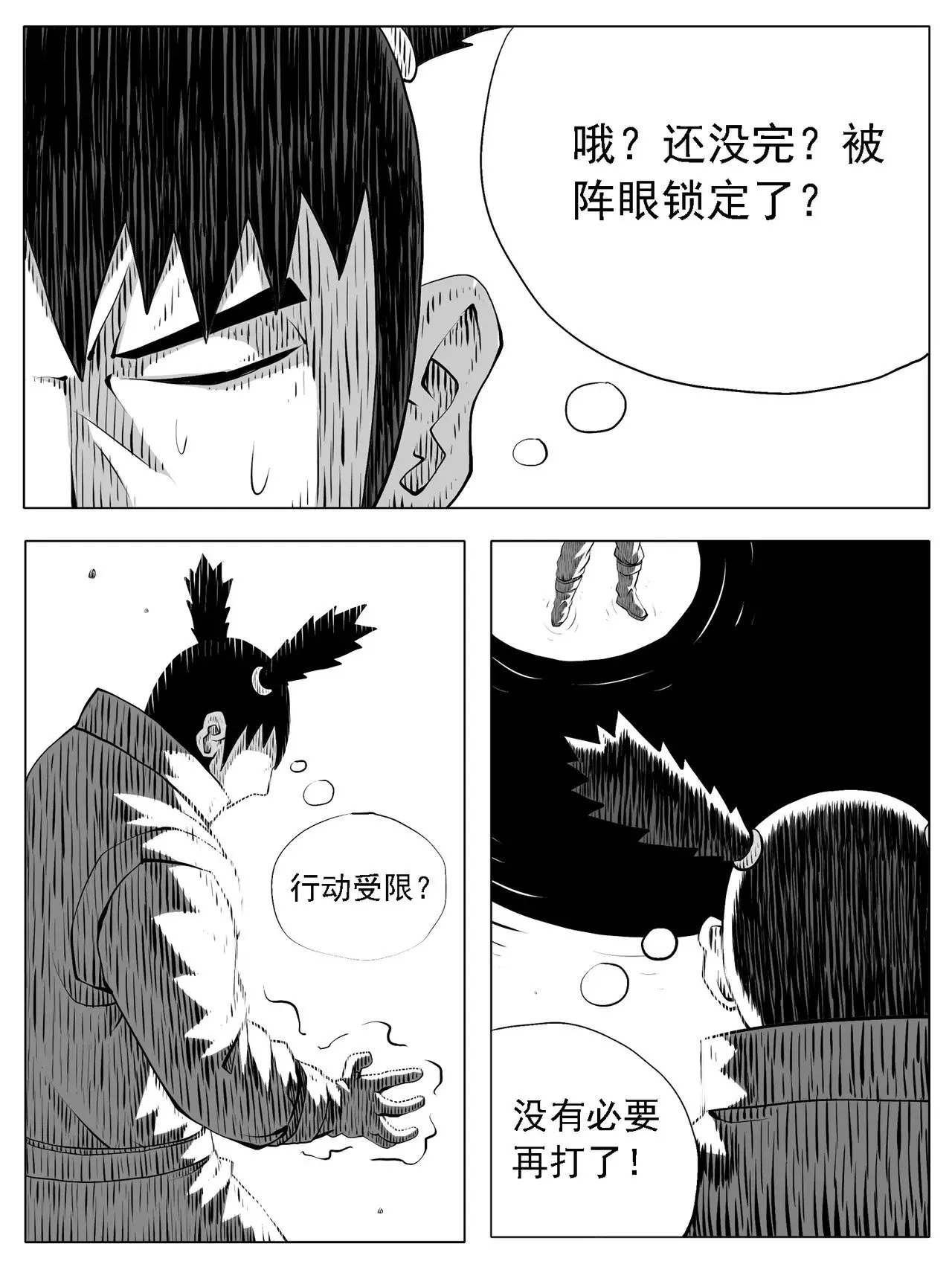 第182回4