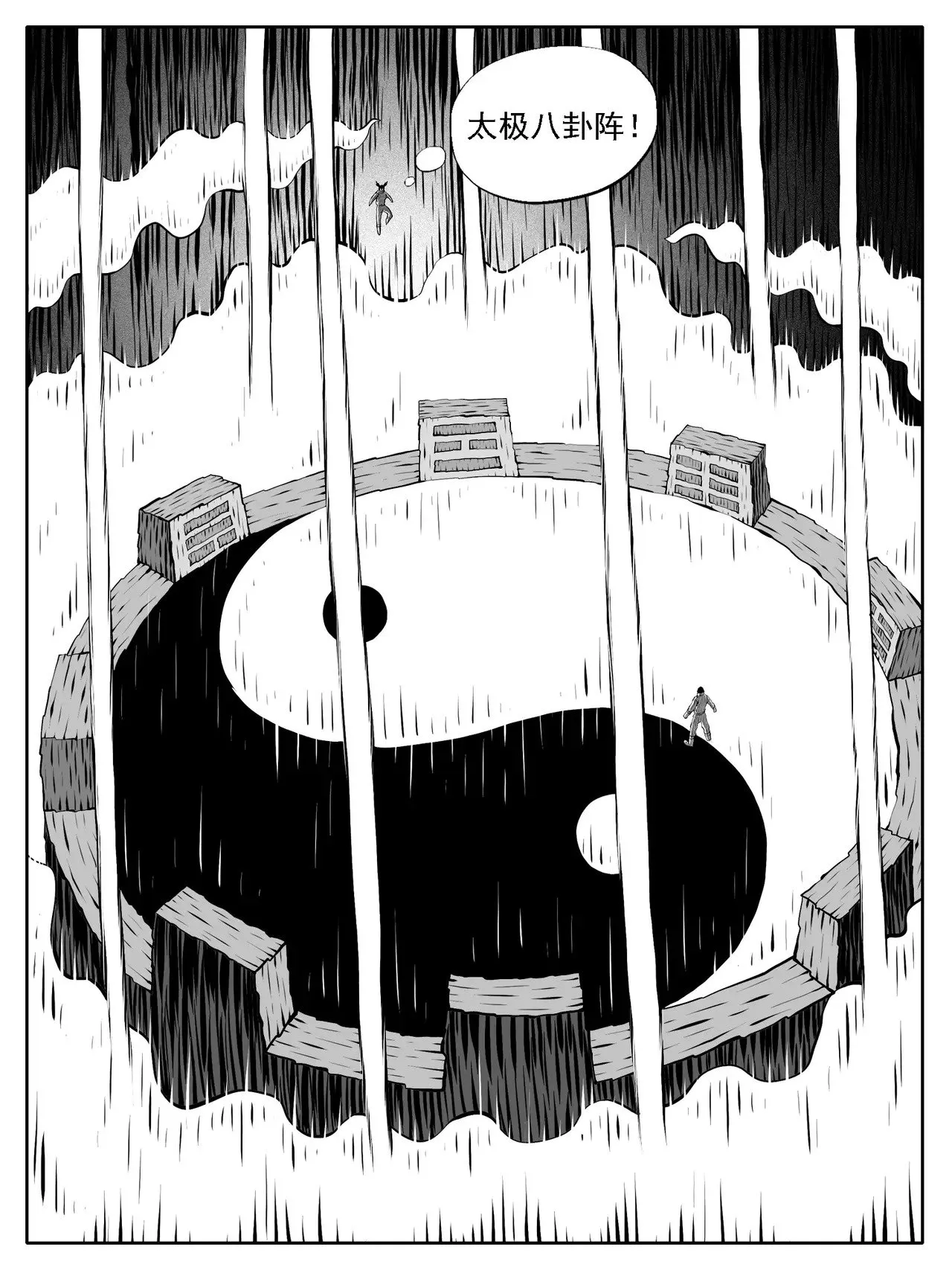第180回7