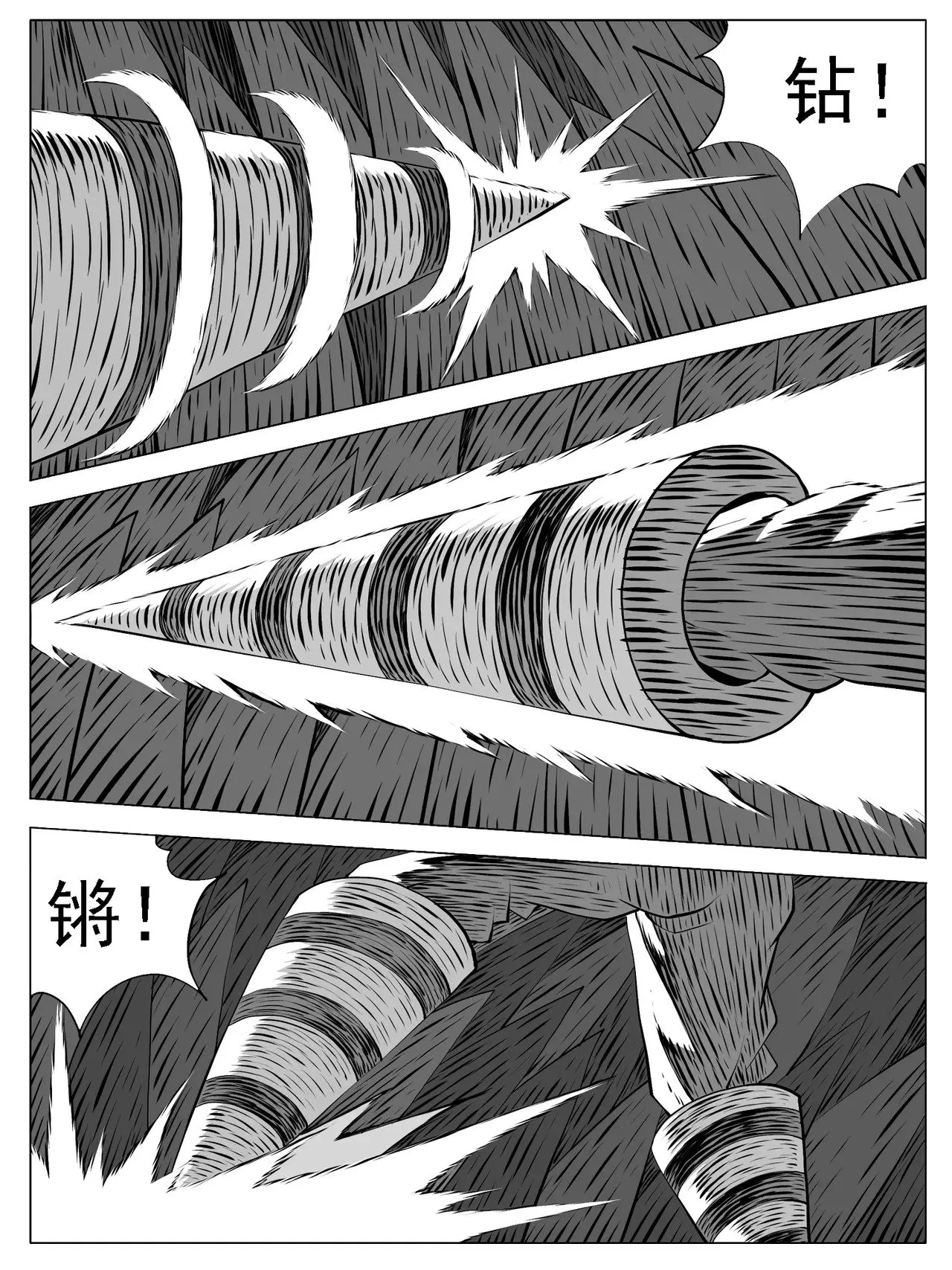 第176回10