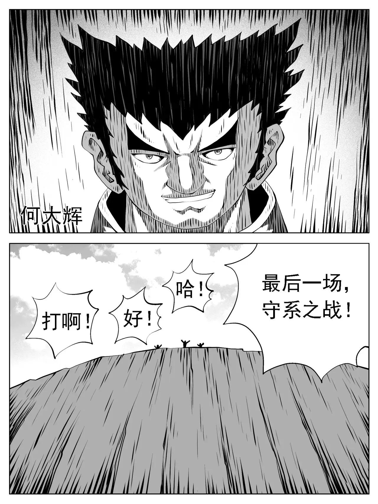 第182回11