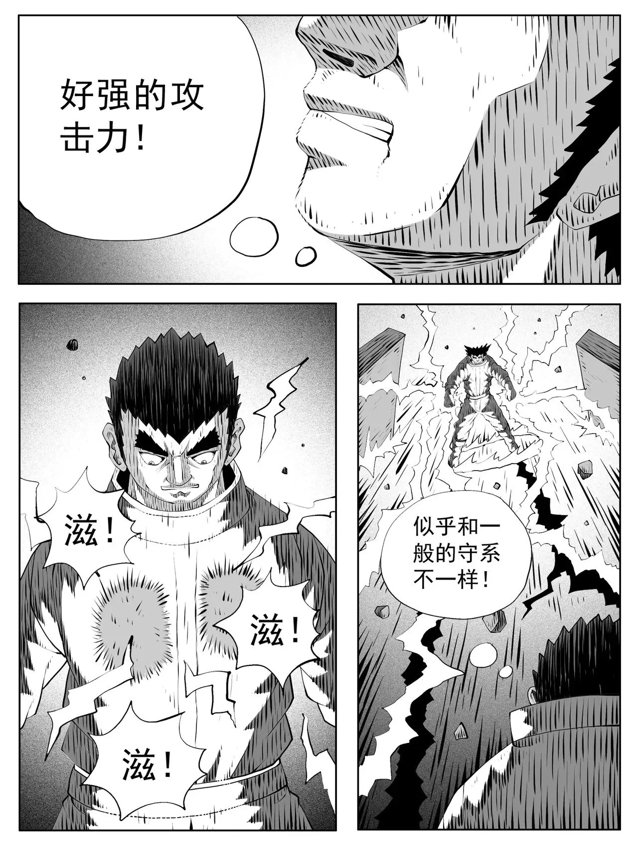 第186回7