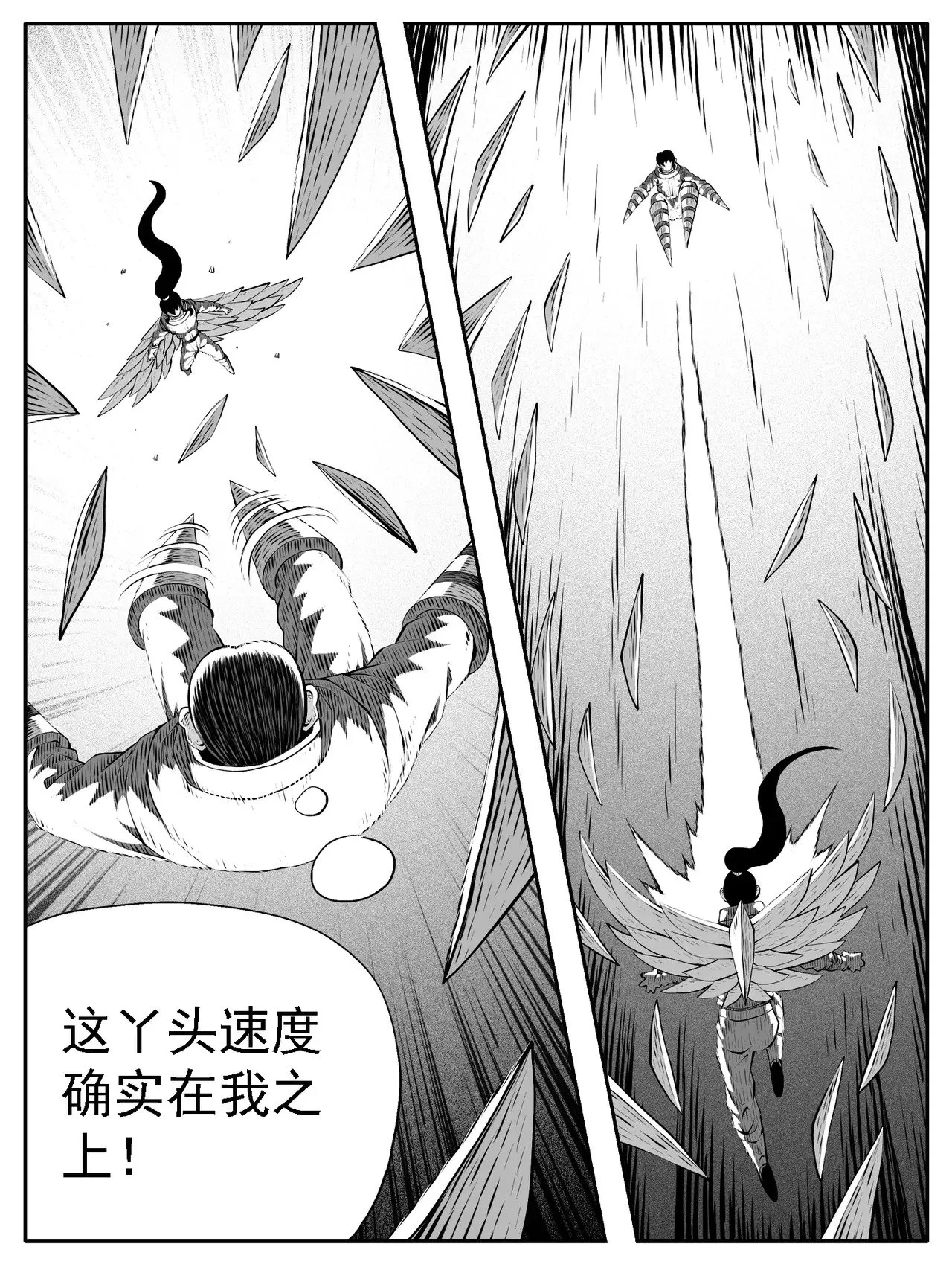 第175回11