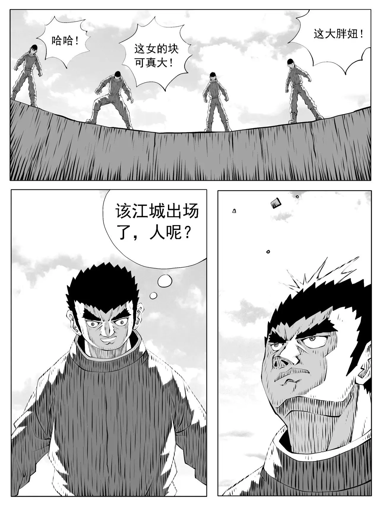 第177回7