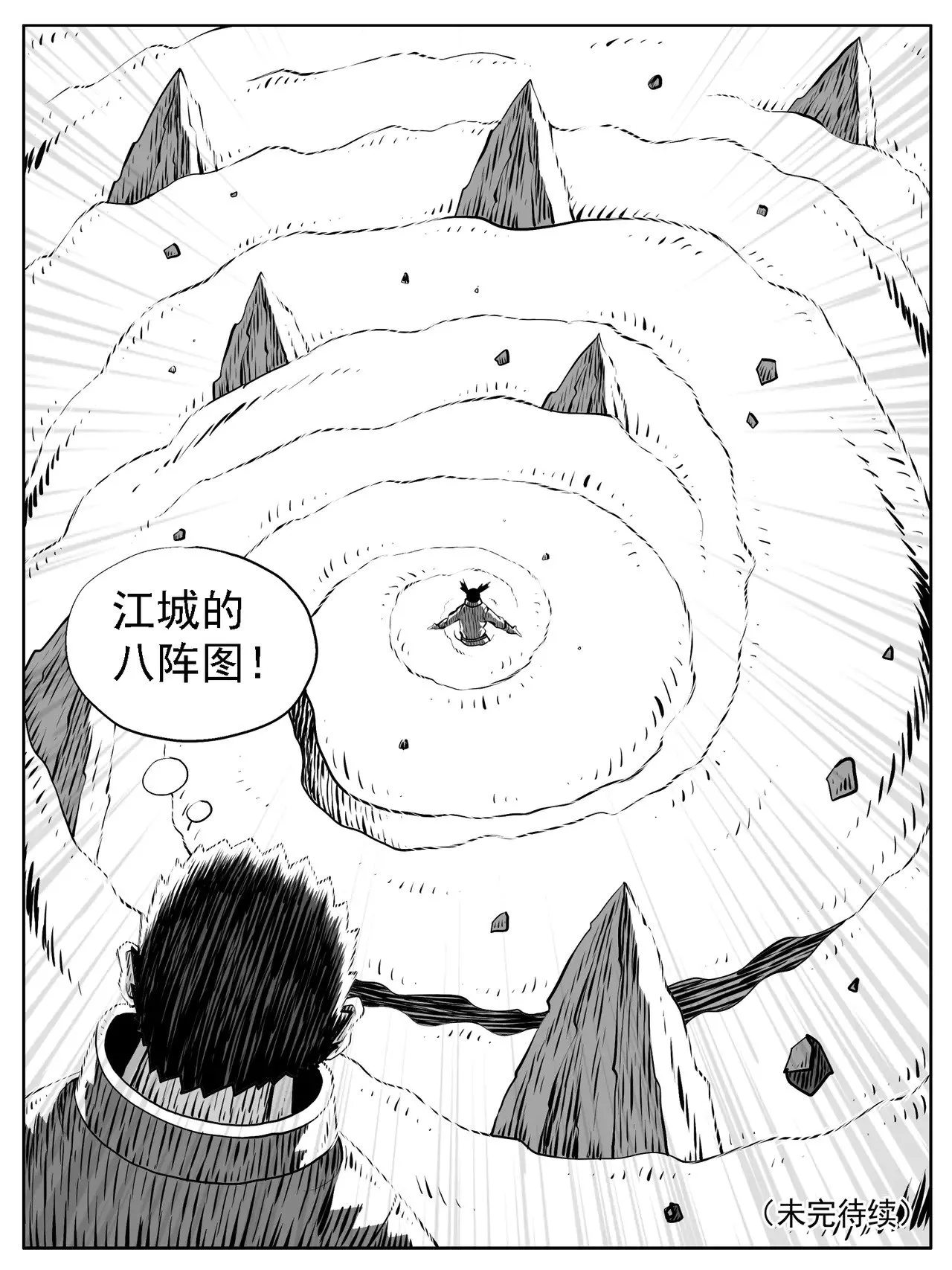 第178回14