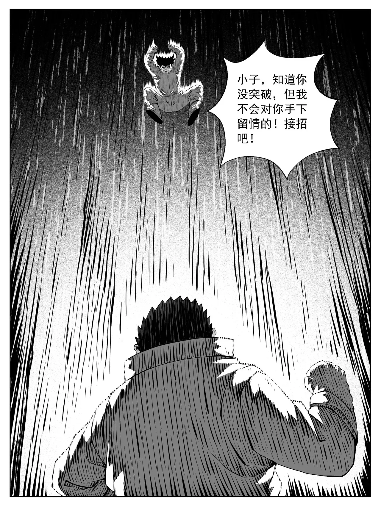 第182回12