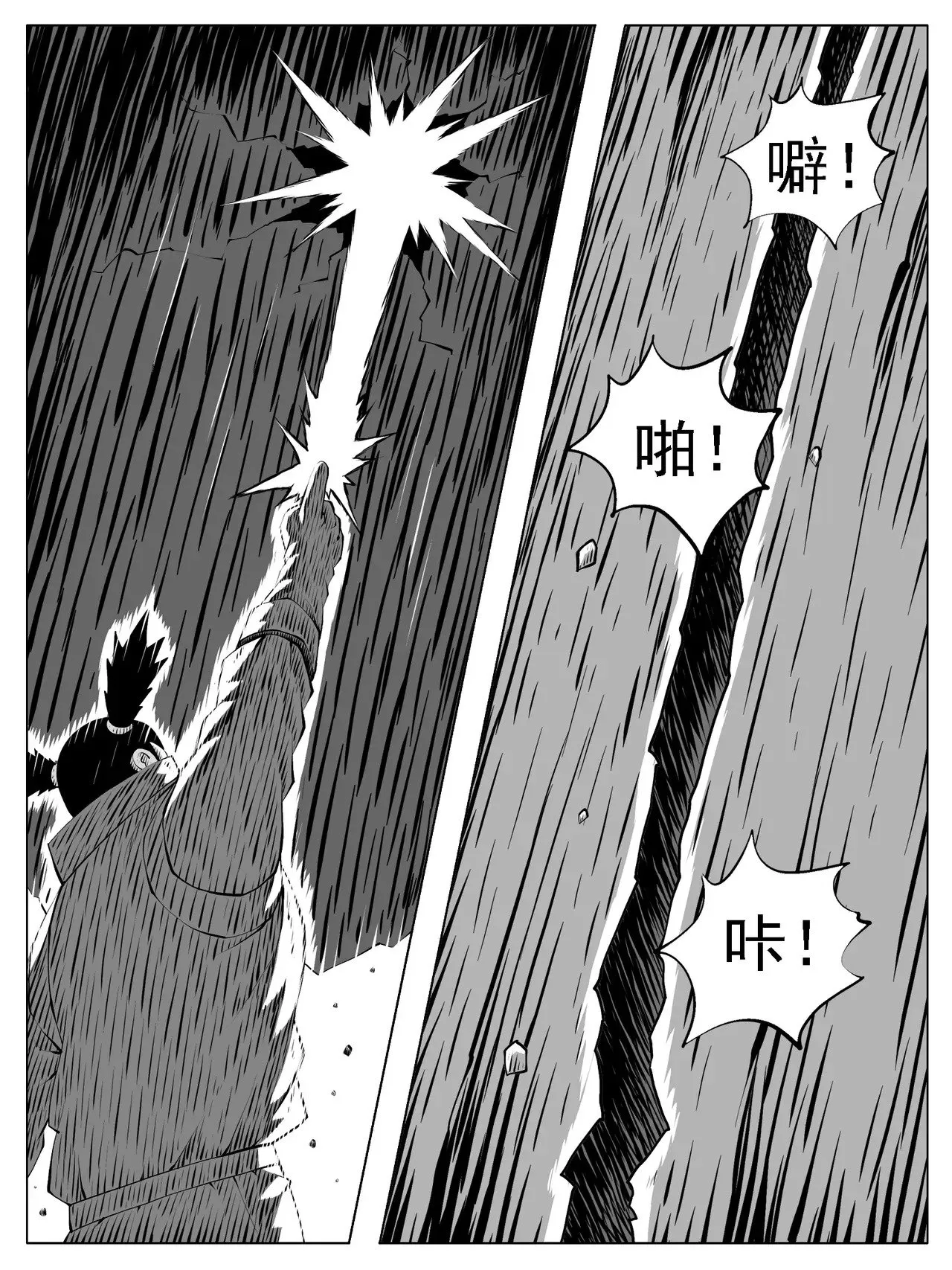 第177回11