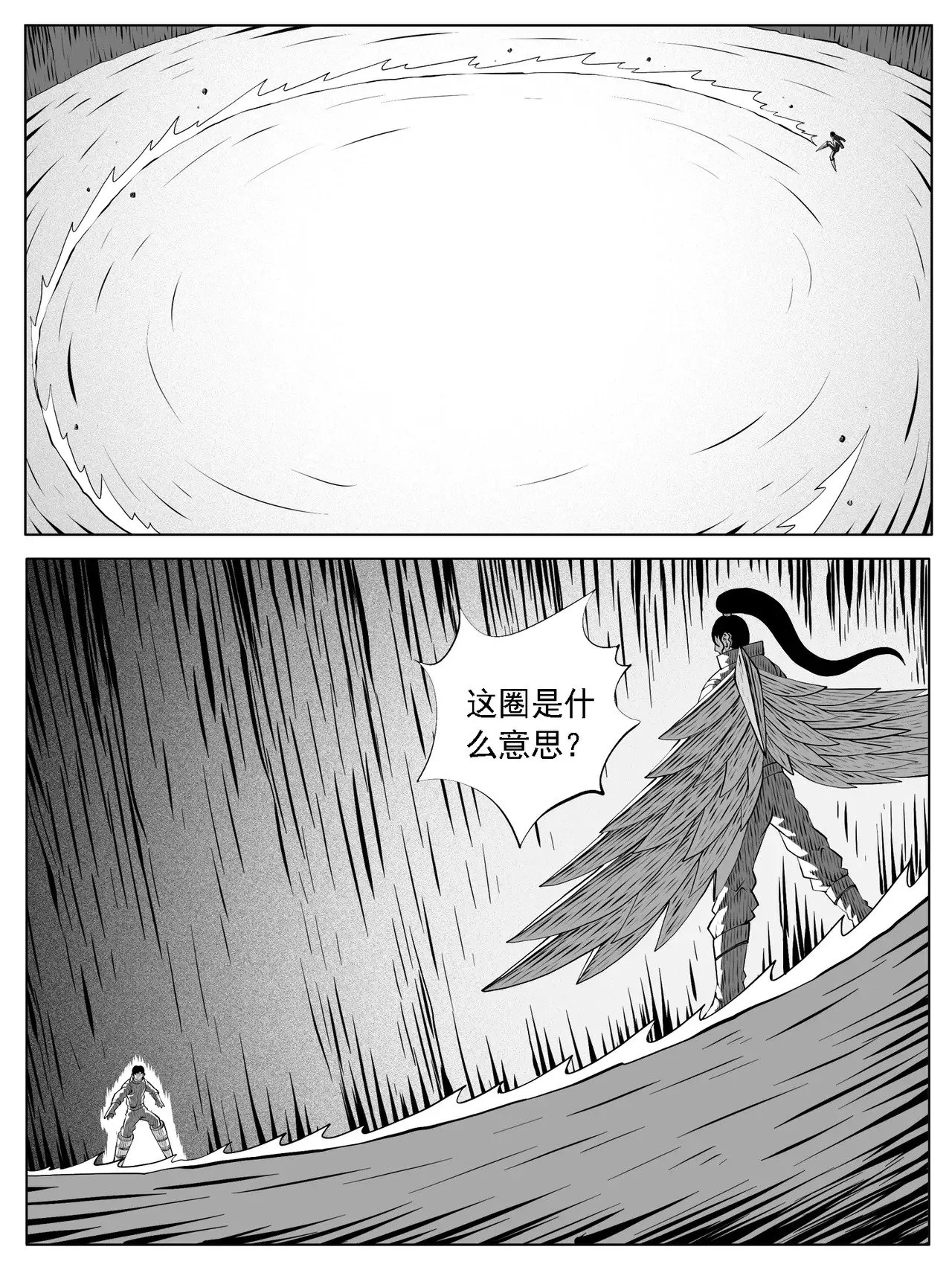 第174回6