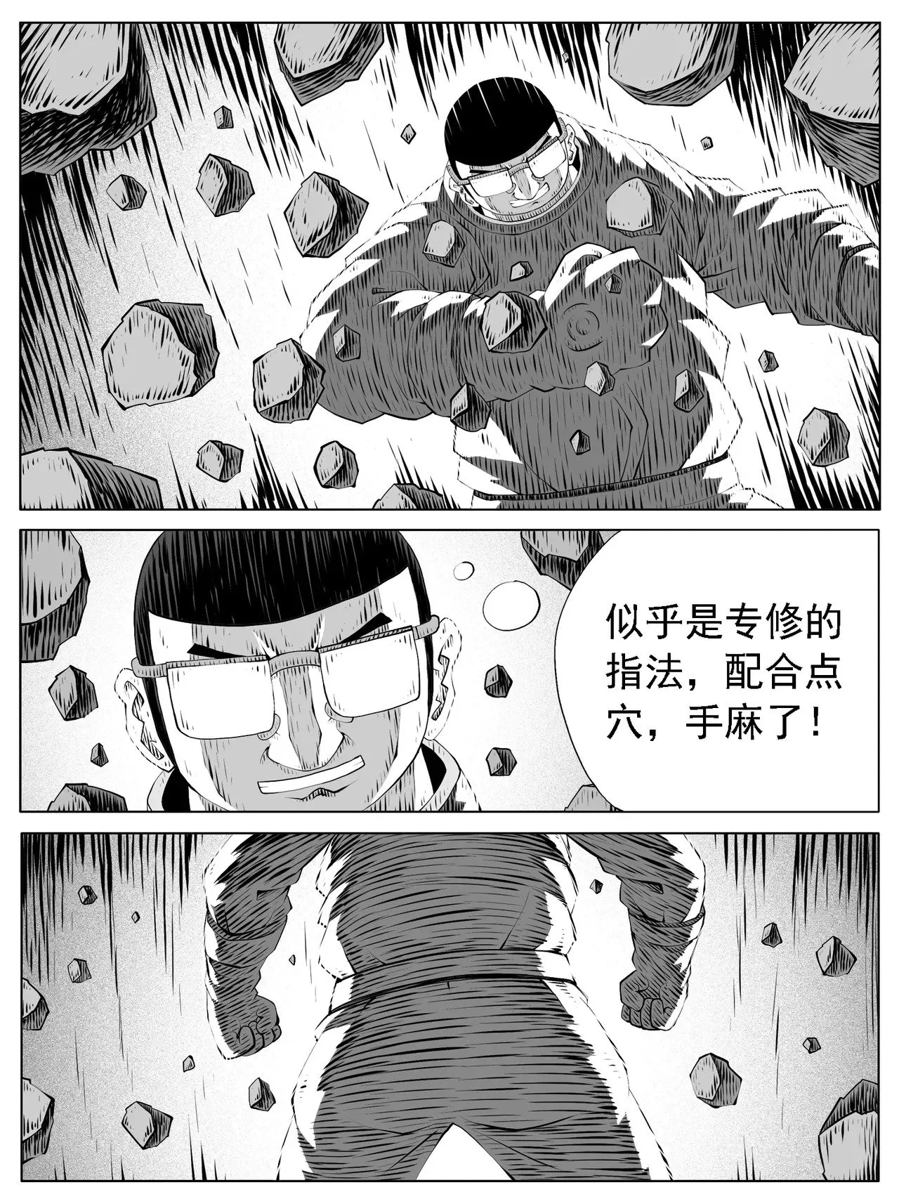 第178回6
