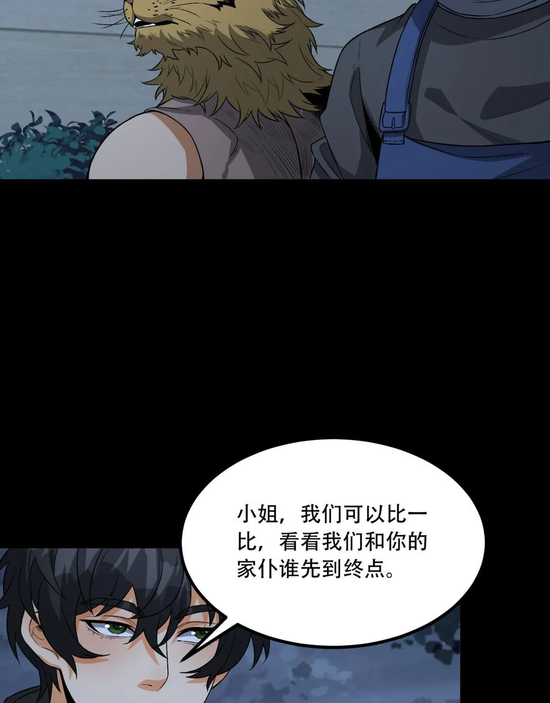 70回 123，木头人~52