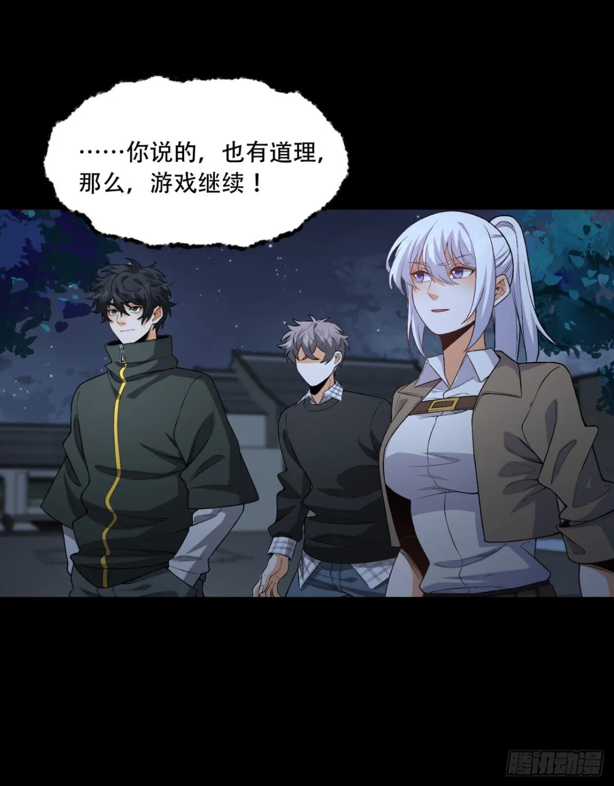 71回-小姐2