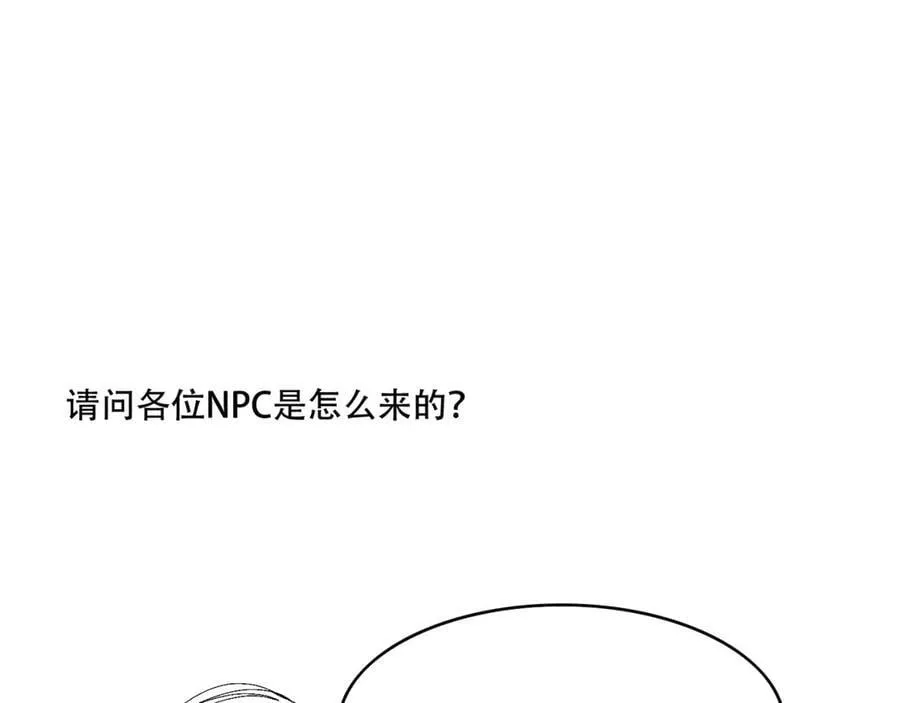 第73话-第一季尾声101