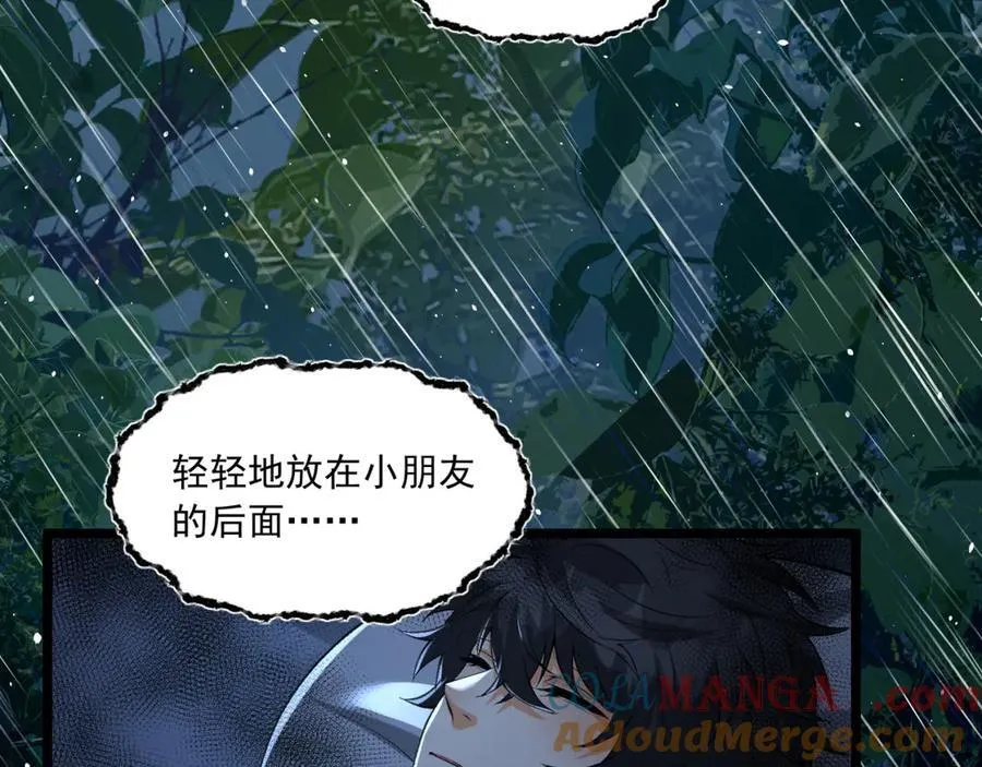 第66话-丢手绢~36