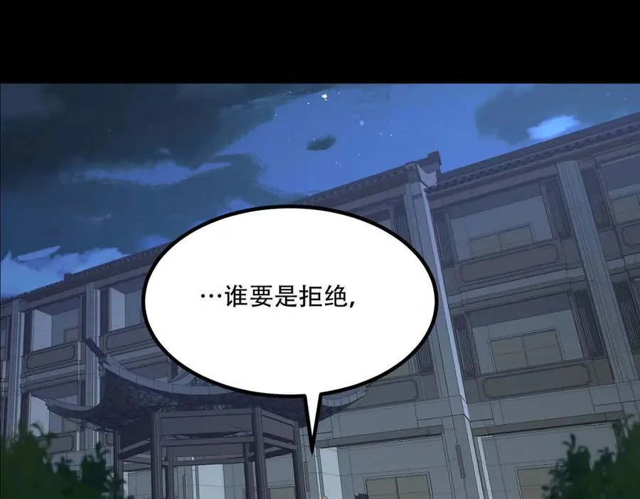第72话-晴天的晴18