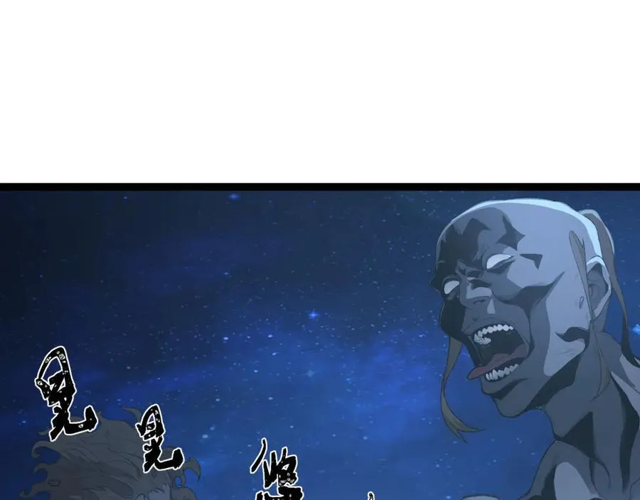 第63话-怎么搞成这样？6