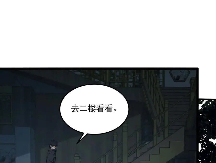 第65话-这个就是小姐吗！87