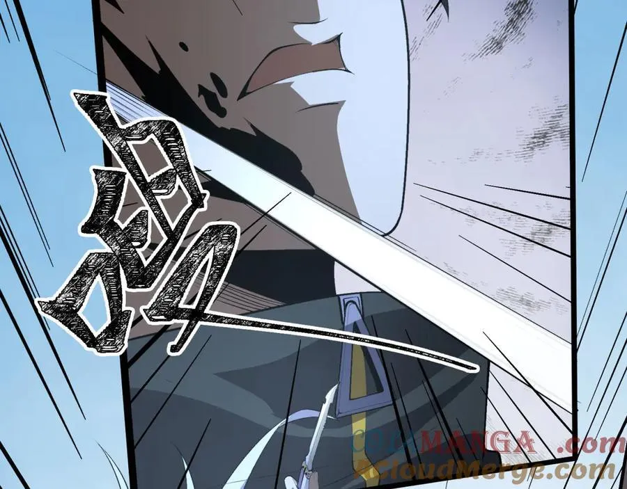 第63话-怎么搞成这样？48