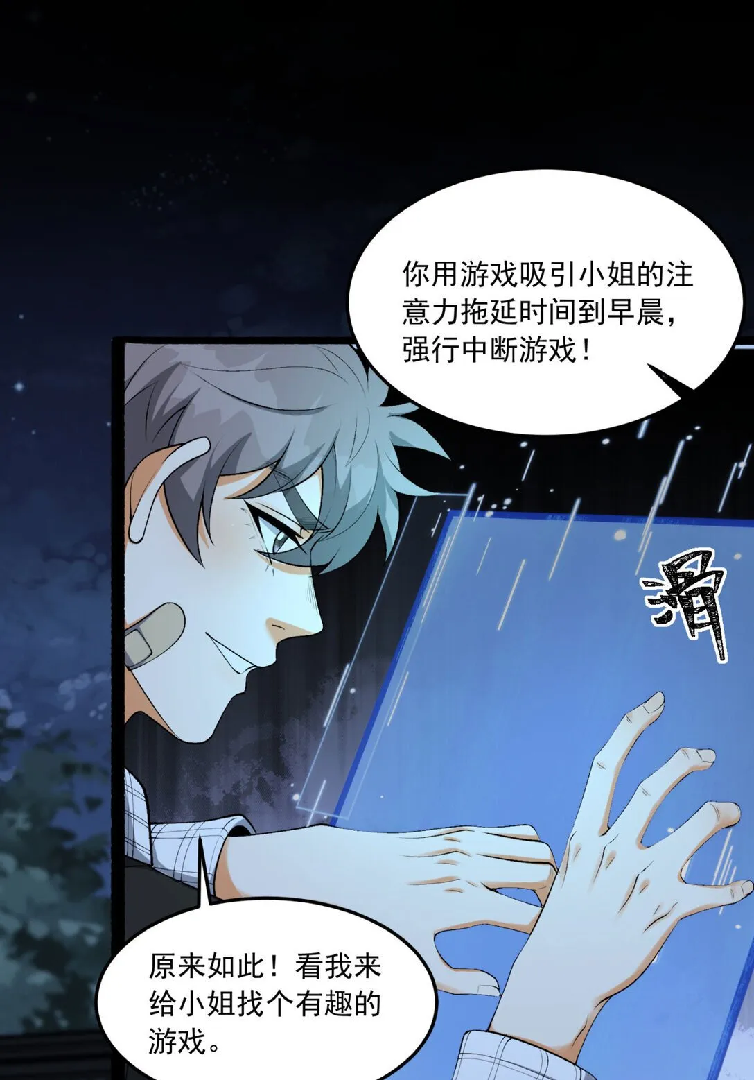 67 你觉得我能打几个？42