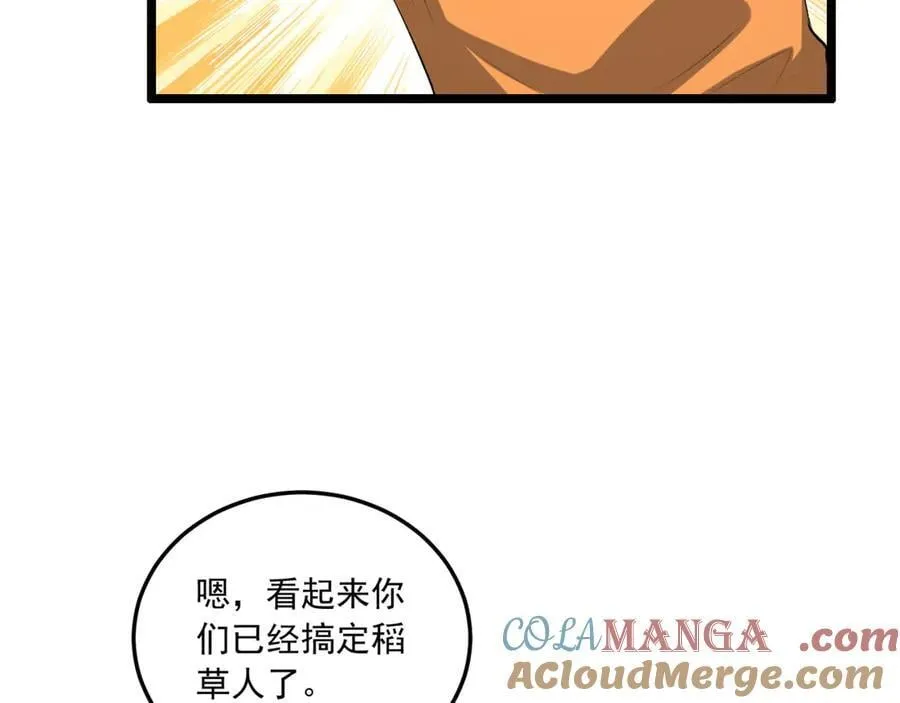 第65话-这个就是小姐吗！136