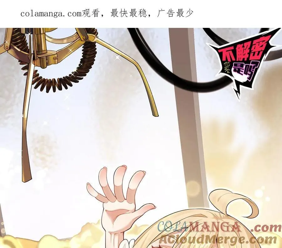 第65话-这个就是小姐吗！0