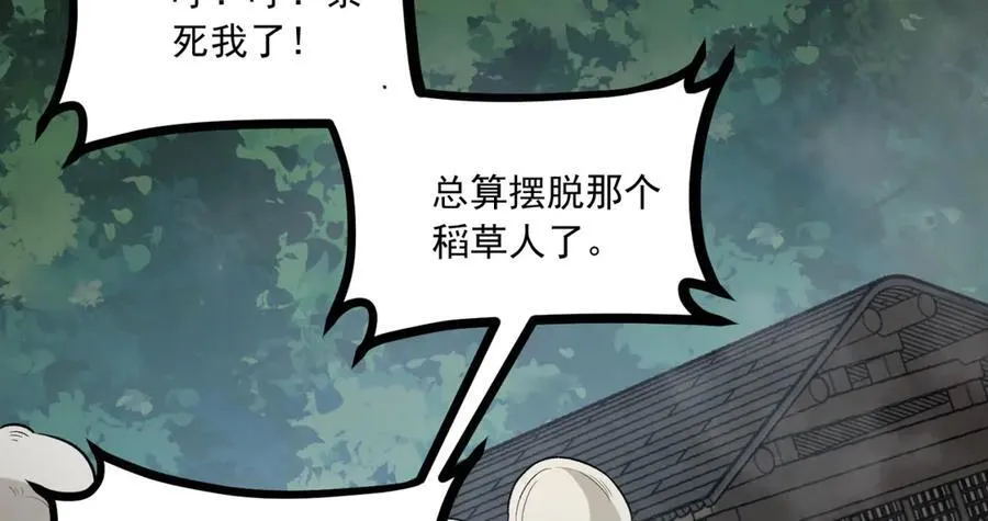 第65话-这个就是小姐吗！119