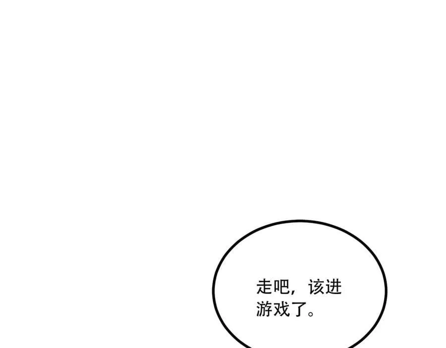 第73话-第一季尾声51