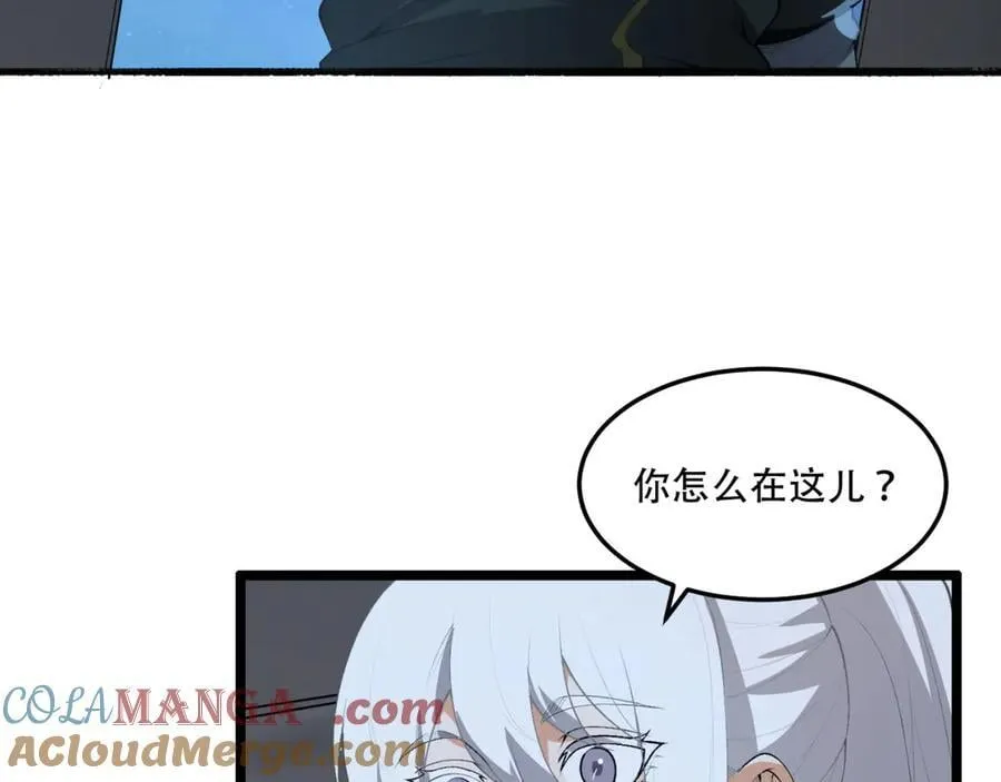 第63话-怎么搞成这样？24