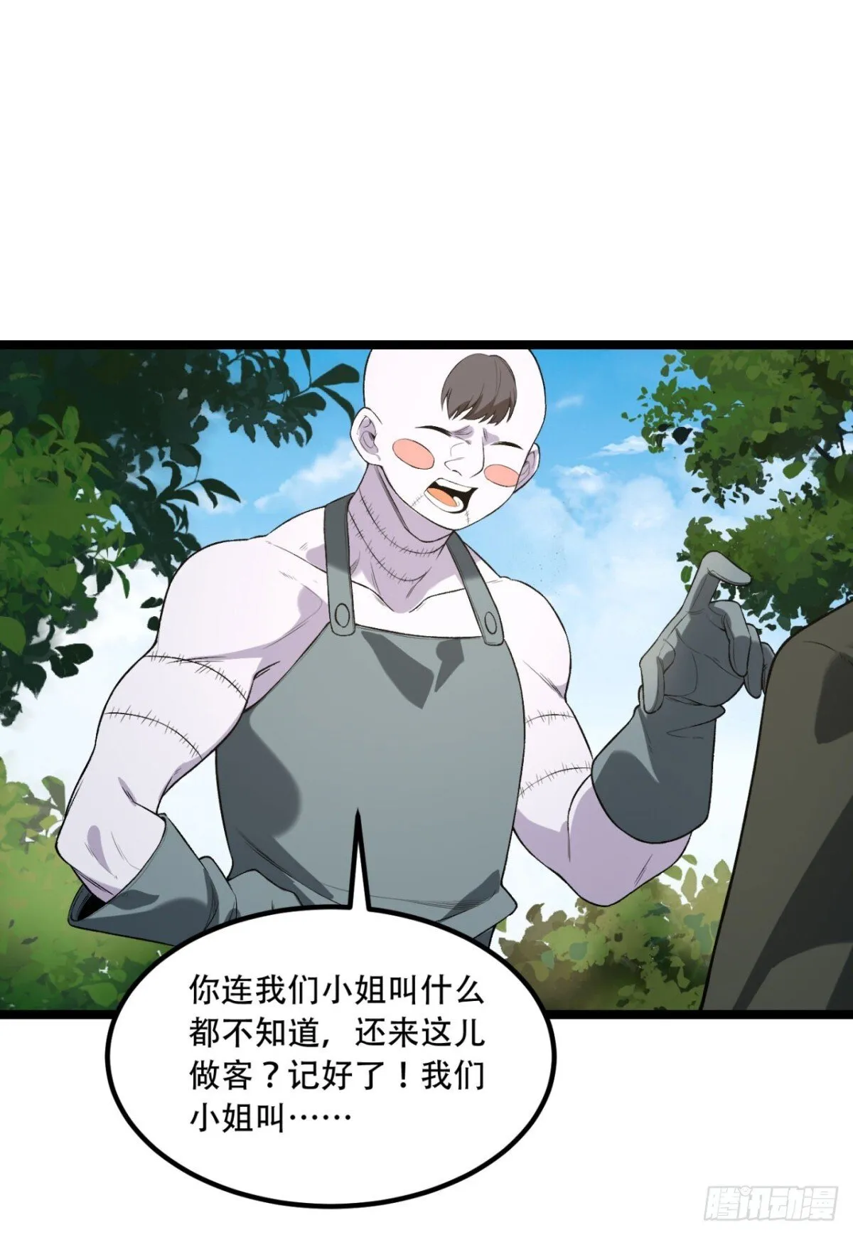 69回-诅咒17