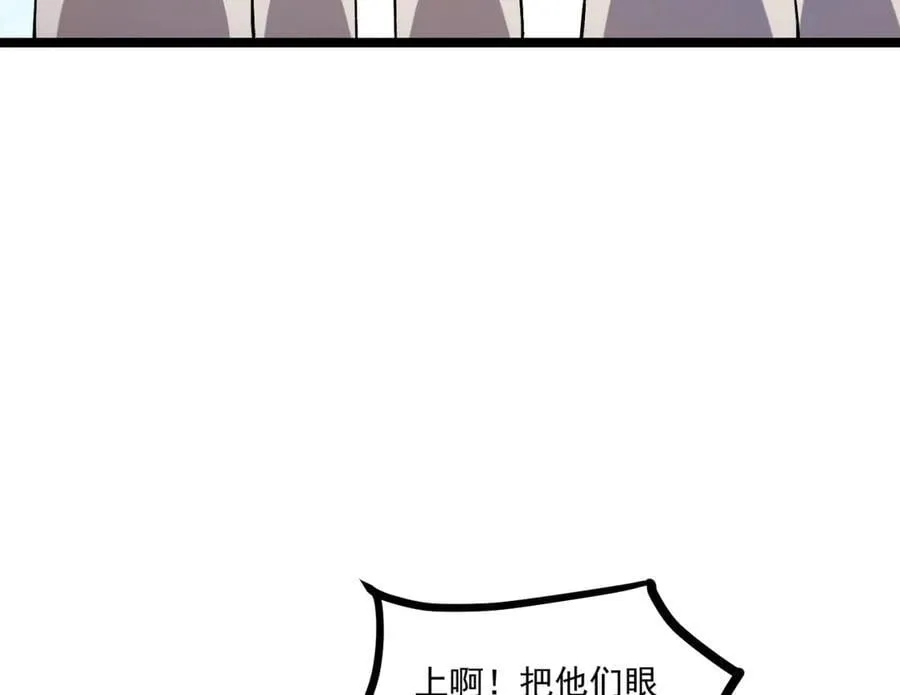 第65话-这个就是小姐吗！17