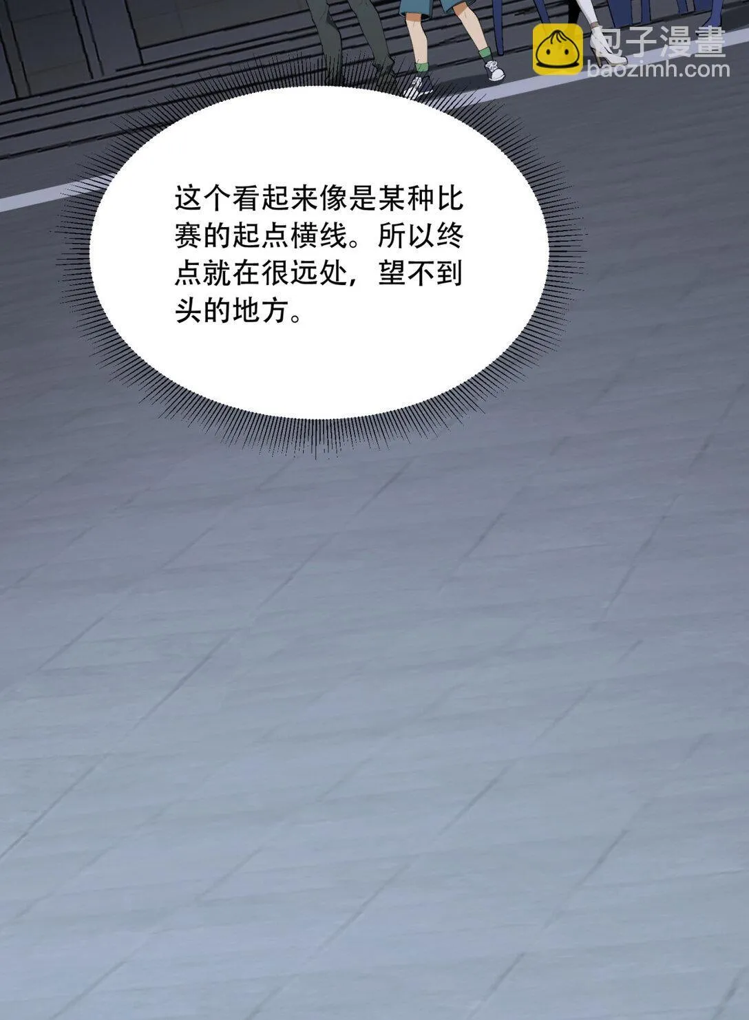 70回 123，木头人~7