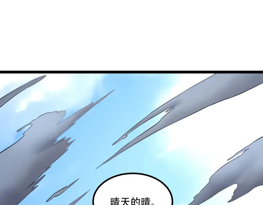 第72话-晴天的晴70