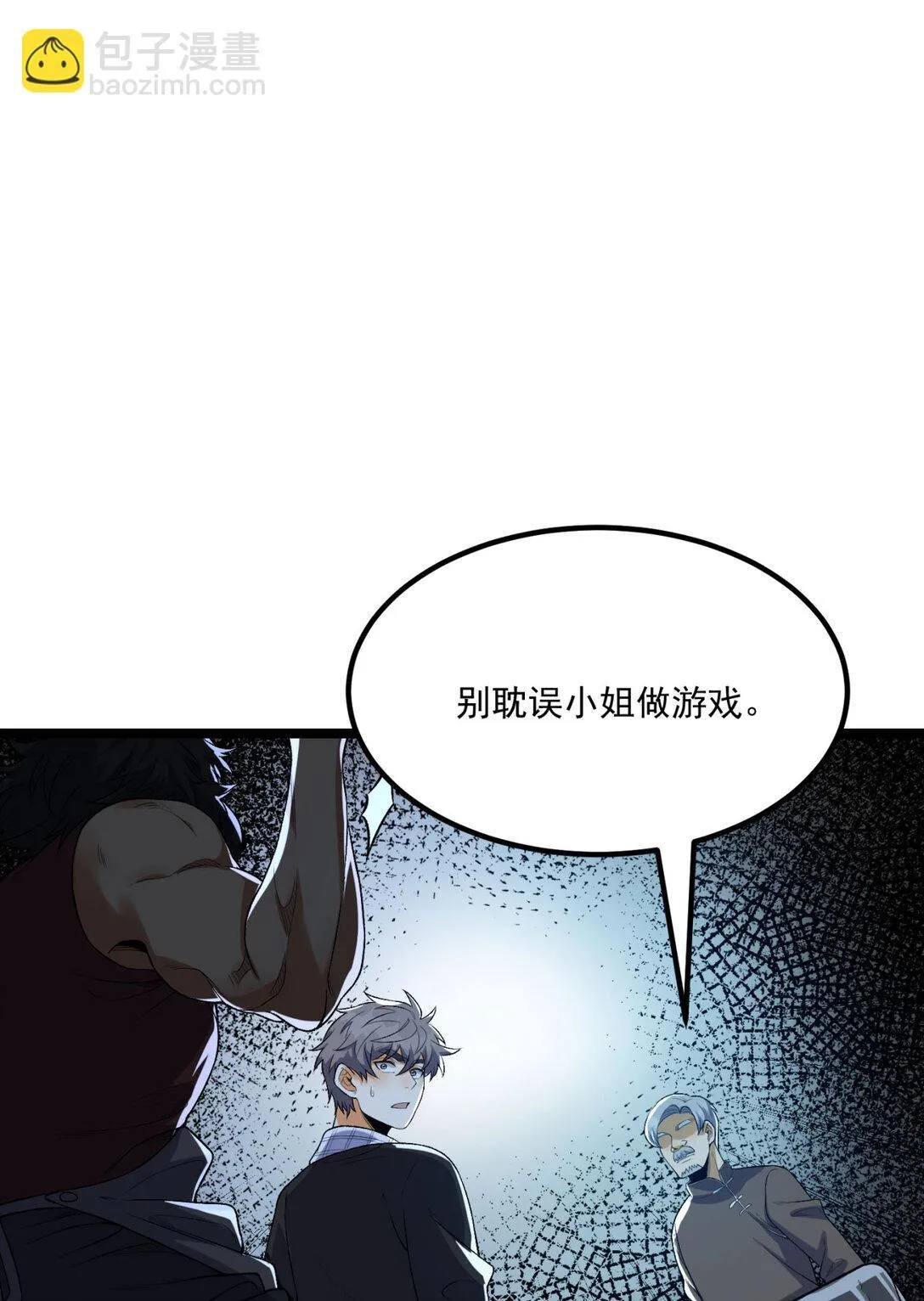 67 你觉得我能打几个？51