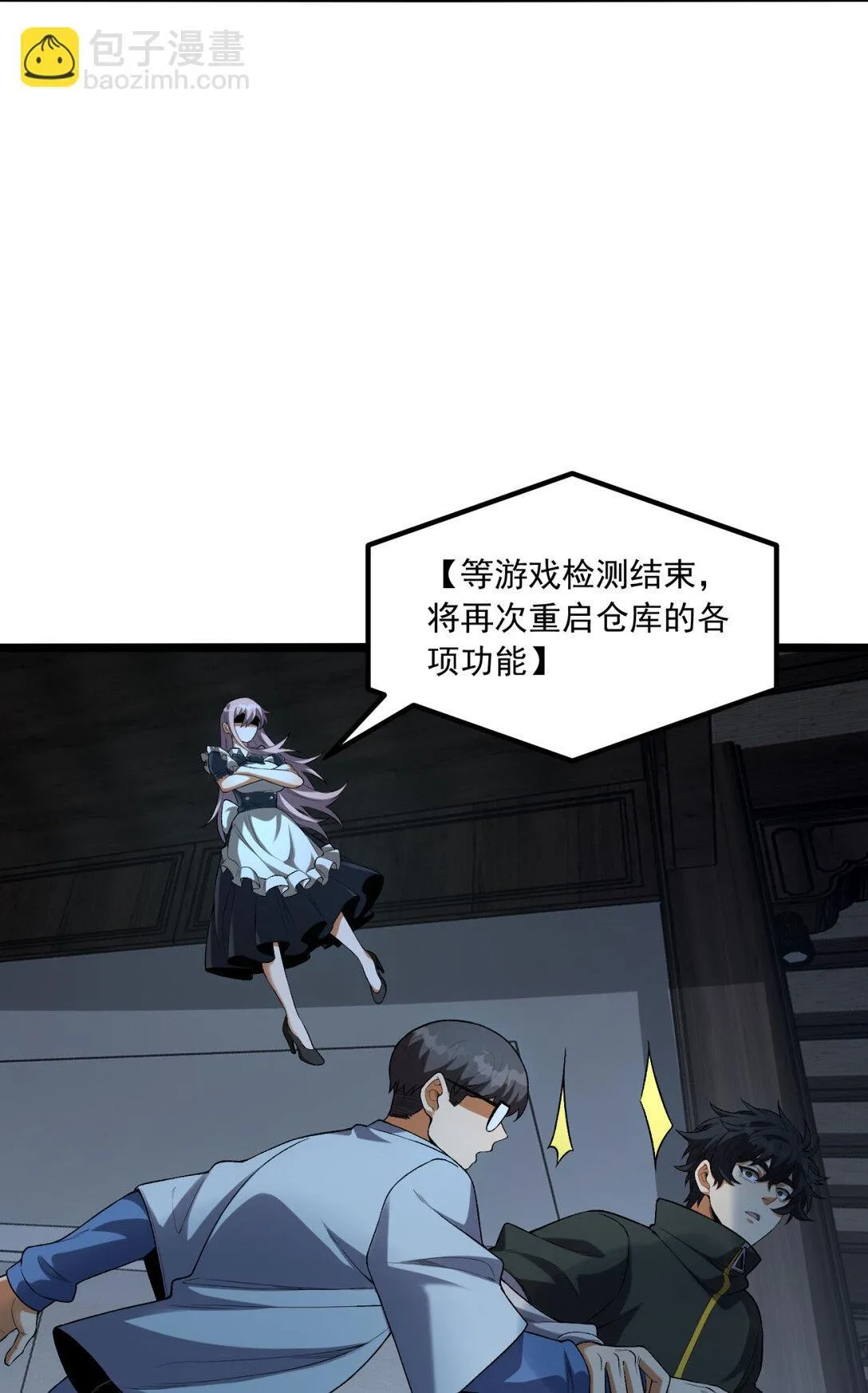 67 你觉得我能打几个？34