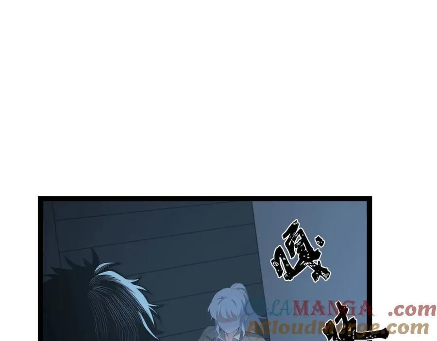 第63话-怎么搞成这样？20