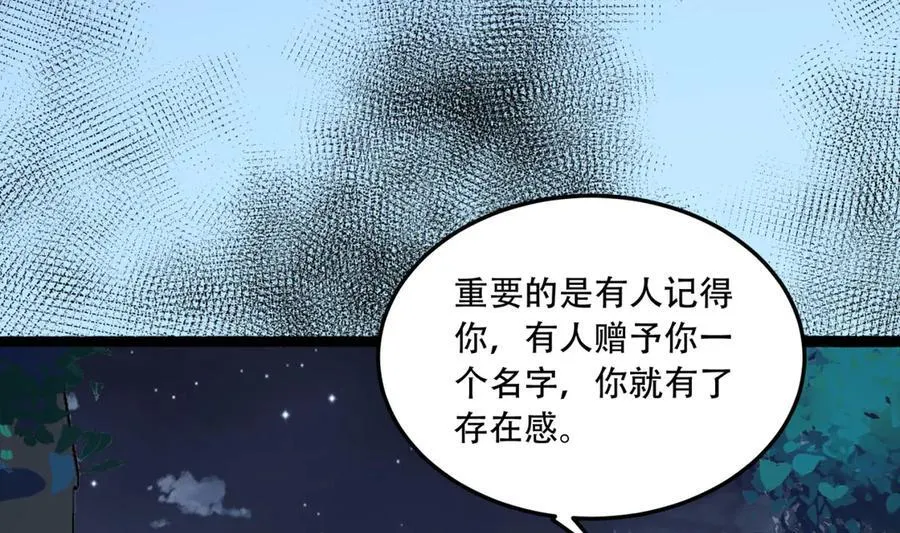 第72话-晴天的晴67