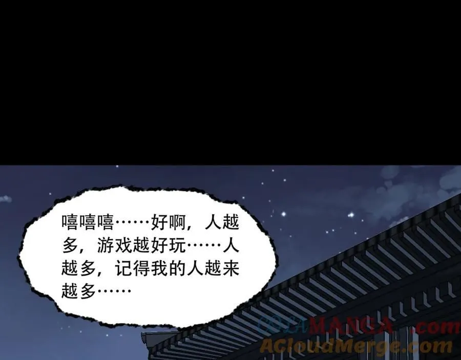第70话-123，木头人~104
