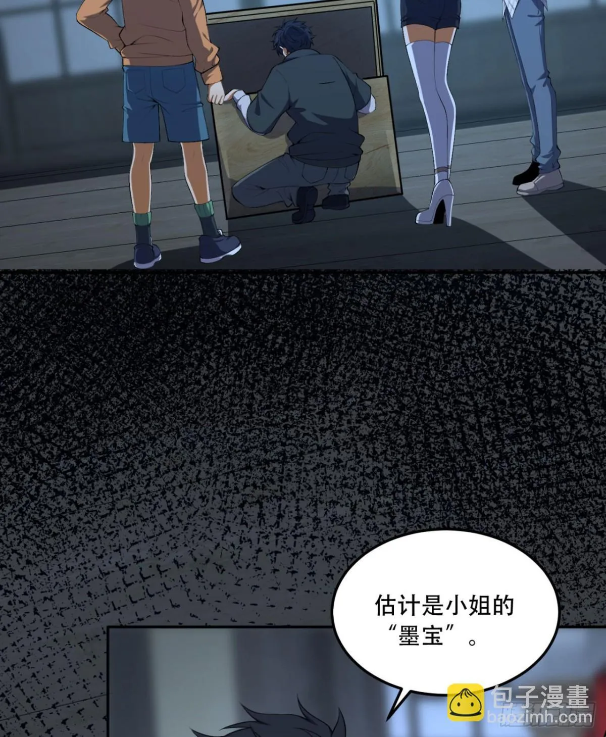 71回-小姐41