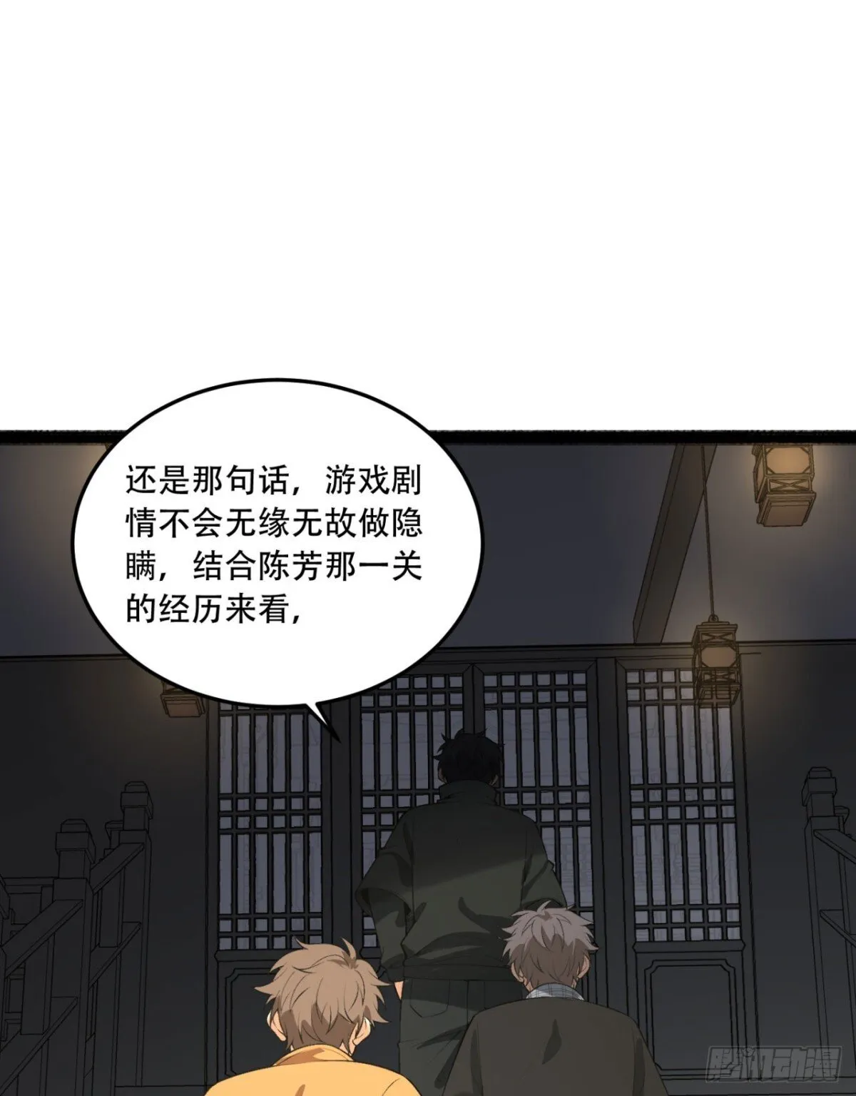 69回-诅咒26